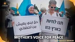 Yael Admi: A Mother&rsquo;s Voice Rising for #peace