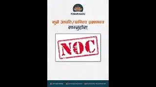Property Buying Guide Nepal | Verify Legal Documents | Punarvaasu Real Estate