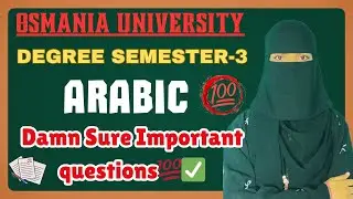 📌ARABIC | DAMN SURE IMPORTANT QUESTIONS | DEGREE 3RD SEMESTER ARABIC 