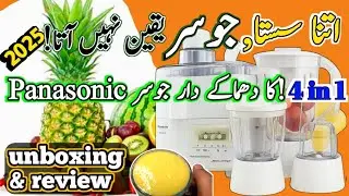 🔥Sasta Powerful Juicer Test! | juicer machine | Honest Review & Unboxing&rdquo;
