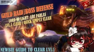 [GUILD RAID] LORD OF LIGHT ARC FARLAS | LVL5 BOSS DEFENSE | QUICK GUIDE | BrownDust2 [AkiMakiRoll]