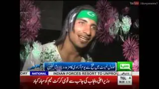 Dunya News Headlines 9 PM - 14 August 2016