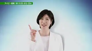 【テレビCM】PCG工法　(有)アイビー産業