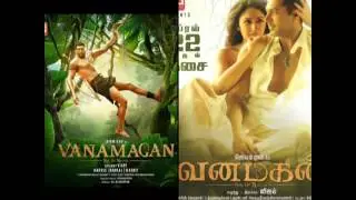 Vanamagan Audio Release Posters | Vanamagan Movie Audio