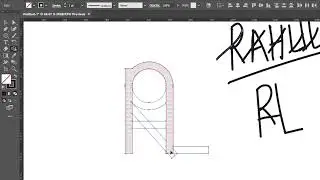 Rahul Name Logo Design || Illustrator Logo Design Tutorial | Adobe Illustrator CC