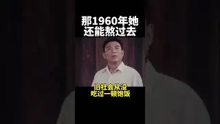 《决裂》片段 工农兵大学入学考试现场 文化不重要 识字不重要 成分、立场、喊口号才重要。欢迎👏关注👍点赞