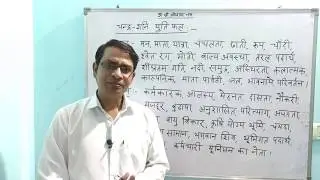 (No. 113) Chandra And Shani Yuti Phal / चंद्रमा और शनि की युति के क्या-क्या फल हो सकते हैं