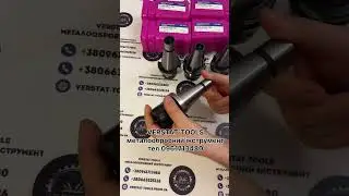 цангові патрони ISO40 Taiwan #cnc #tools #токарка #diy #фрезеровка #cncmachining #оснастка #cncmill
