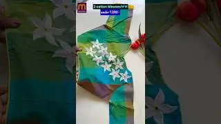 meesho 2 cotton blouse under 280/-|| dont miss it👍 #shortsviral #shorts #blouses