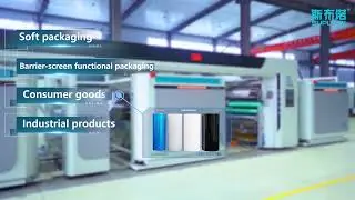 S2-1300AⅡ dual-station triplex solventless laminating machine | SUPLOCK
