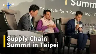 Analysts Focus on 'Non-Red' Supply Chain Security, De-Risking｜TaiwanPlus News
