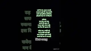 new song in 2025🎵 🎵 Sapno Ki Udaan 🎵  An Original Hindi Song