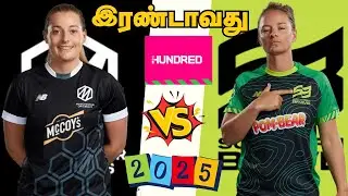 MNR-W🆚SOB-W 100 BALL 2nd MATCH Dream11 Prediction Tamil | SOB-W vs MNR-W 2nd MATCH Tips Tamil