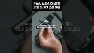 TILTA EVF BRACKET FOR SONY FX6