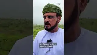 Inside Dhofar, Oman&rsquo;s last stronghold of the endangered Jibbali tongue