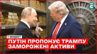Давоський спіч Зеленського. Західні війська в Україні. Торговець безпекою І Хотин, Юринець