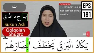 PEMBAHASAN TAJWID SURAH AL BAQARAH AYAT 20 ARTINYA, CARA BACA & CONTOH PENGUCAPANNYA - EPS 181