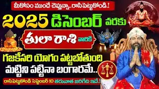 Pradeep Joshi - Chandra Grahan Effect On Tula Rasi  2025 | Libra Horoscope | #tularashi| UTV Bhakthi