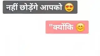 Snake video states whatapsApp