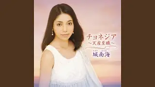 アンマ