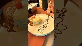 Amazing Happy Birthday Writing Style With Chocolate pancake #shorst #birthdayparty  #calligraphy