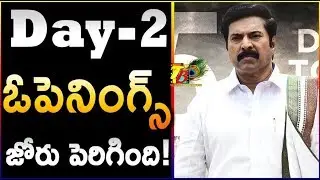 Yatra@Day 2 Openings| Yatra 2nd Day openings | Yatra 2nd Day Statu| Yatra Day 2 Collections