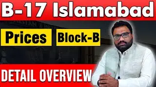 Multi Garden B17 Islamabad | Block- B | Latest Development Updates & Plots Rates Complete Overview