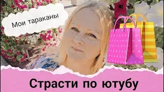 Будни отпускника. Магазины в Гомеле. Барбара с тараканами.