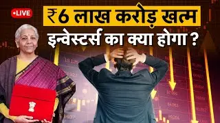 Budget 2026 LIVE: FM Nirmala Sitharaman: बजट के दिन क्यों हुआ बाजार धड़ाम? | Money 9