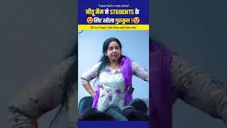 नीतू मैम ने STUDENTS के लिए खोला गुरुकुल !😌| Neetu Mam | #kdlivevlogs #shorts