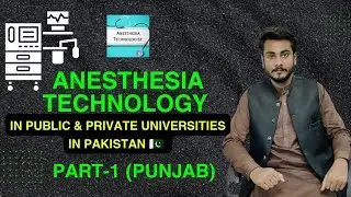 BS Anesthesia Technology in Public and Private universities in Pakistan Part-1 (Punjab)