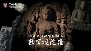 CAMLab Project | Digital Gandhara: Preserving the Legacy of Hadda