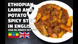 How to Make Ethiopian Lamb Potato Stew - Ethiopian Recipes in English - Youtube