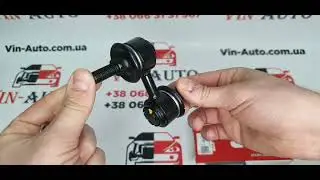 CLHO-2 CTR стойка переднего стабилизатора