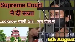 LUCKNOW GIRL ARRESTED VIRAL VIDEO NEWS |&nbsp;#lucknowGirl&nbsp;#arrested&nbsp;#viral&nbsp;#news #mvv3m