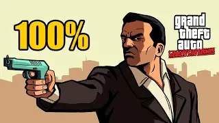 C&oacute;mo completar GTA LCS al 100%