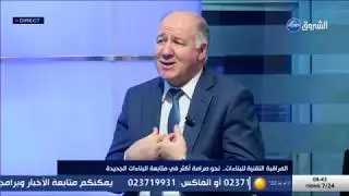 الشروق مورنينغ : المراقبة التقنية للبناءات .. نحو صرامة أكثر في متابعة البناءات الجديدة