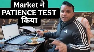 सुबह की तैयारी से प्रॉफिट तक | 4 ट्रेड All Level Test | Real Trading Vlog | Trader mindset