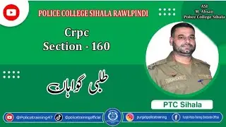 CRPC Section 160 | Attendance of Witness before Police