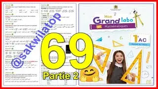 Mon Grand Labo Maths 1AC puissance page 69 partie 2