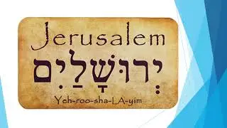Jerusalem: A Cup of Trembling - Indran Mylvaganam - 10th Feb 2018