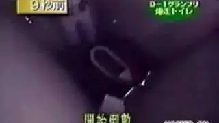 Public Tiolet Prank