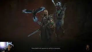 # Diablo 4 # Season 11 # Паладинн Копьё Небес