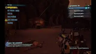 Borderlands 2 + Commander Lilith & The Fight for Sanctuary + Ultra HD Texture Pack