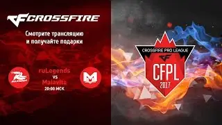 CrossFire Pro League Season I. ruLegends vs Malavita