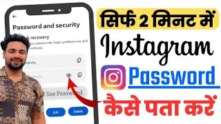 How To Login Instagram No Password, Email, Phone Number #instagram