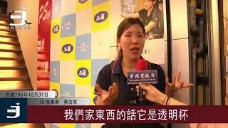 20171031華岡午間新聞