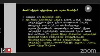 7 சபைகள் (வெளி 1-3) | Bro. John Guru | SDA Church Yeshwanthpur