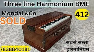 (412)#antique #three line #harmonium #german #palitana 7838840181