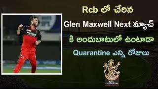 Glen Maxwell Arrived To Rcb Ipl 2022 | Maxwell Rcb Updates | Rcb | Rcb Telugu | Hello Sports